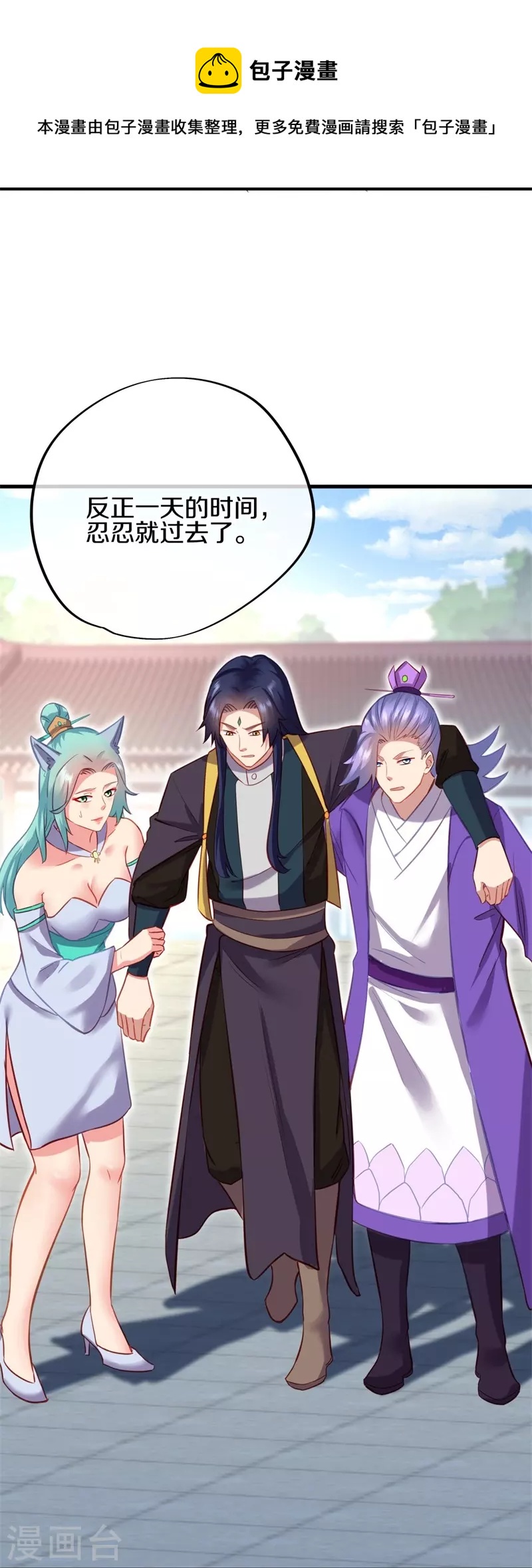 第416话 调教36