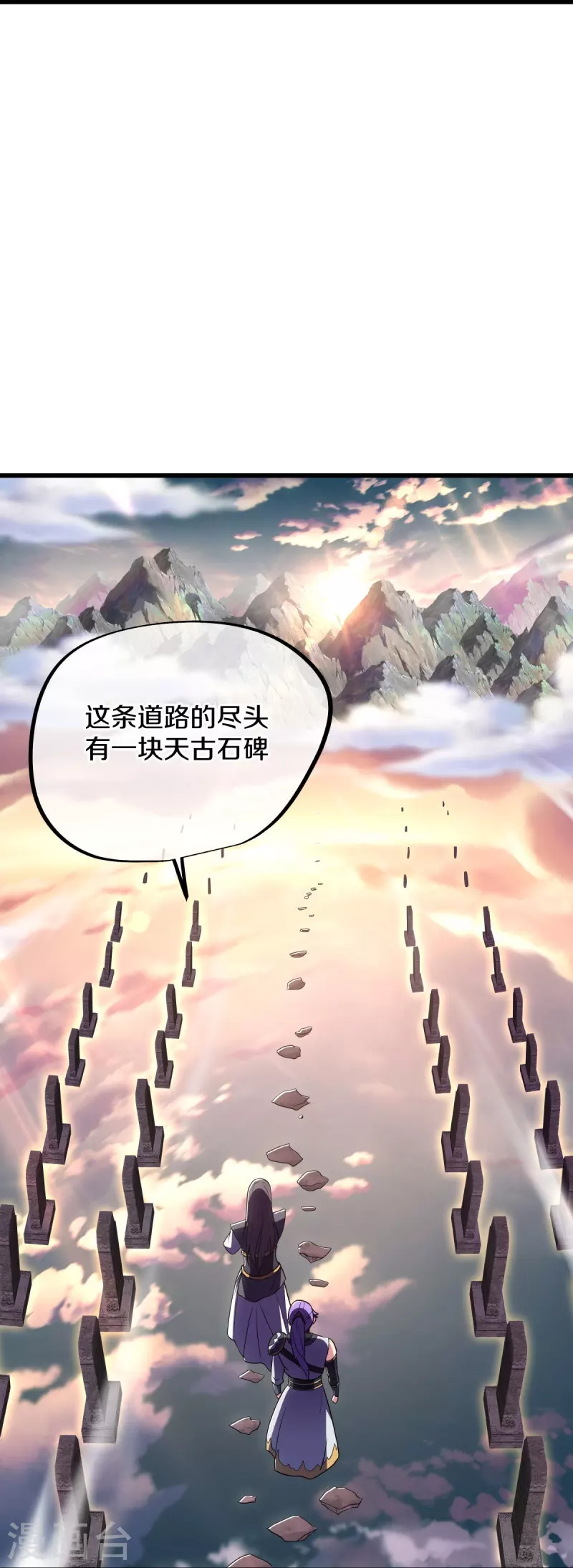 第496话 沙漠争斗12