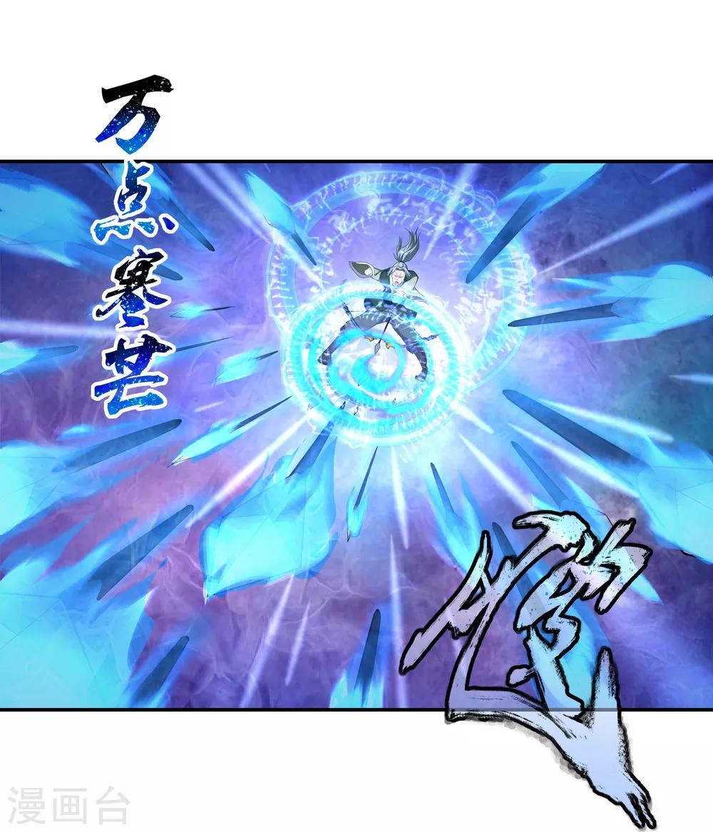 第11话 再杀秦玉30