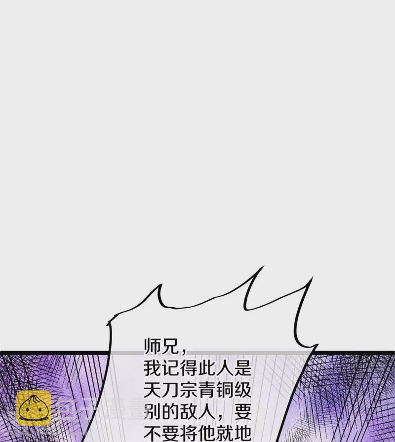 第408话 赌局24