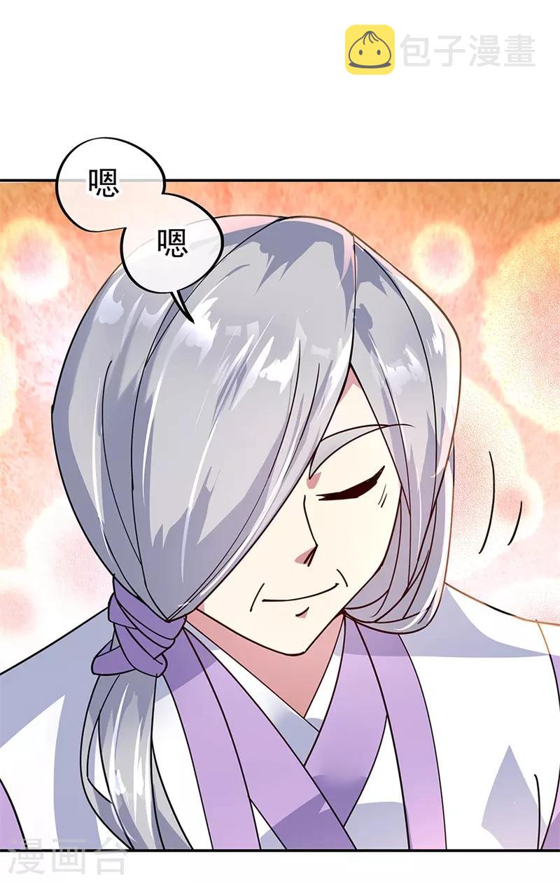 第159话 前无古人5