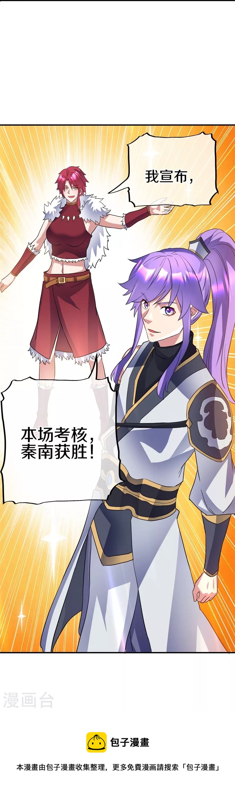 第405话 情报考核89