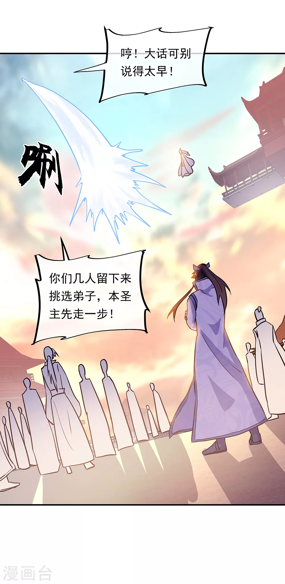 第278话 元石7