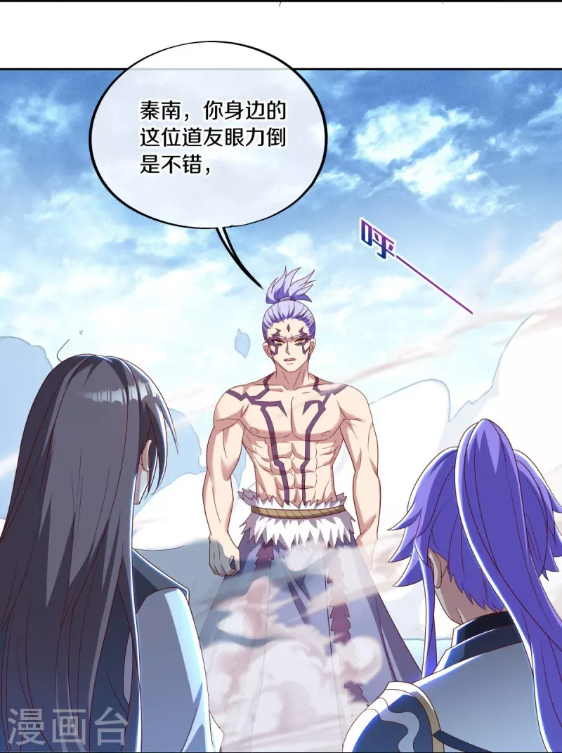 第492话 杀机重重12