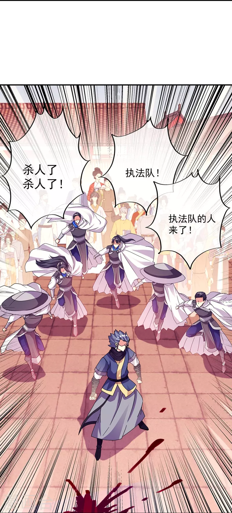 第338话 设局陷害44