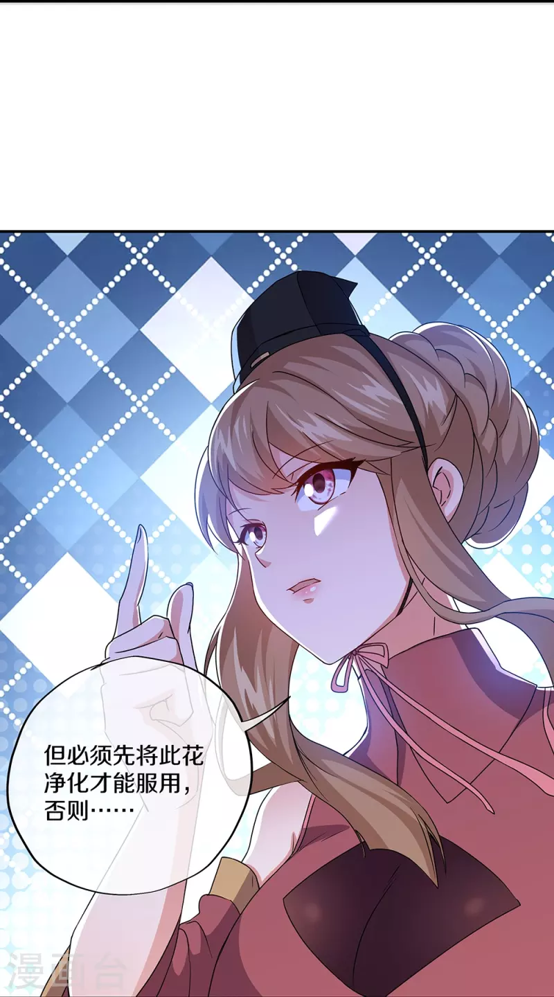 第354话 嗜血乱海40