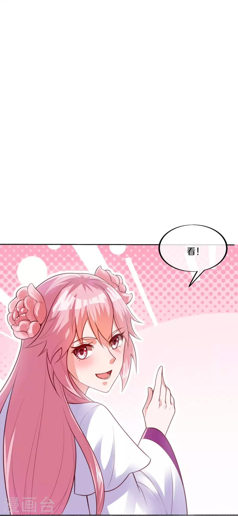 第483话 上玄圣山44