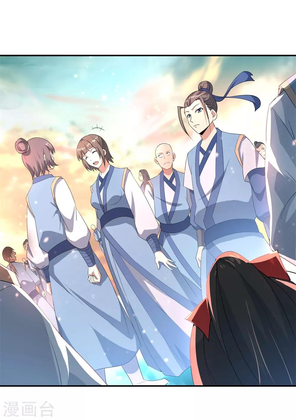 第49话 天才汇聚15