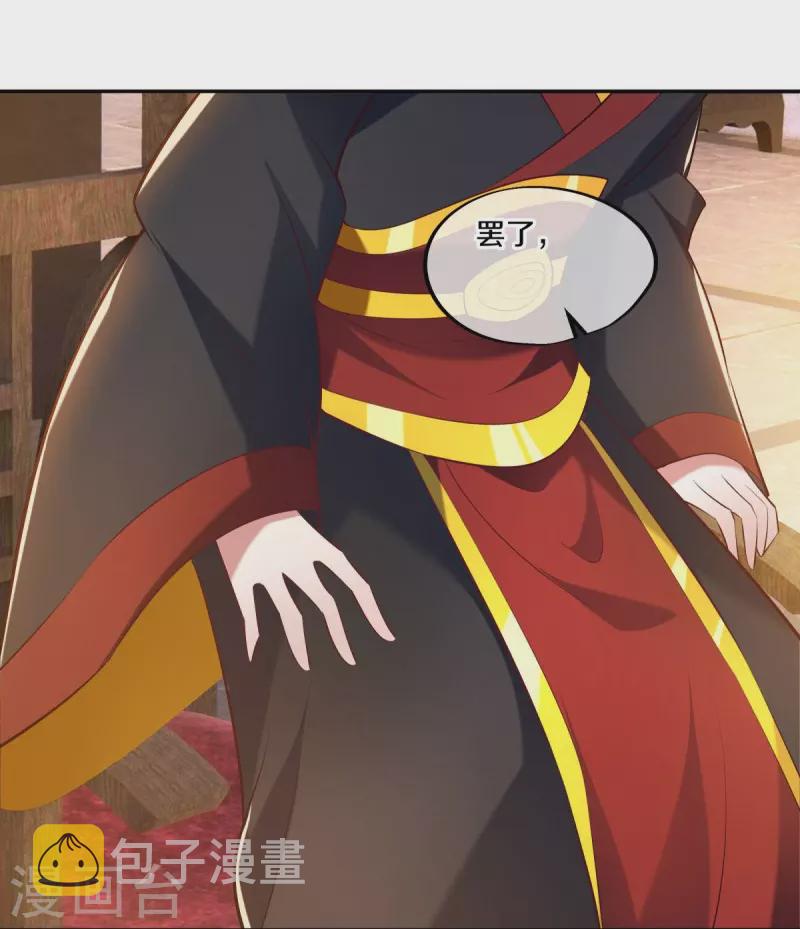 第446话 释放？55
