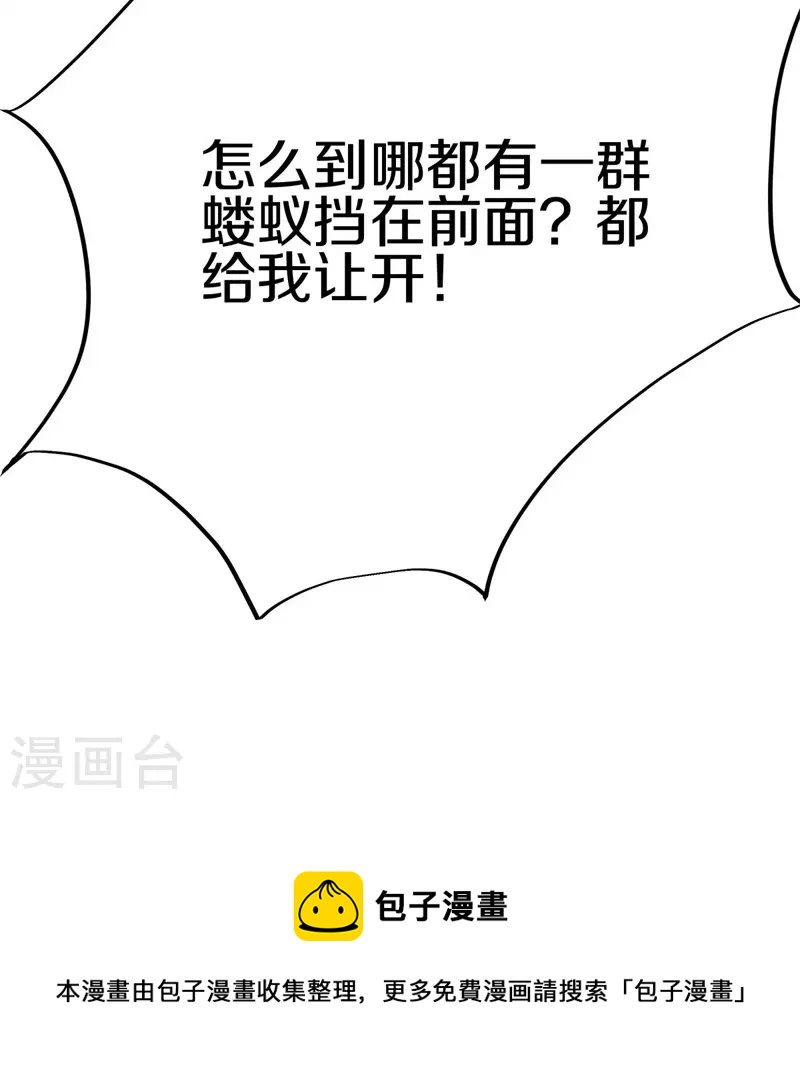 第422话 明正古城30