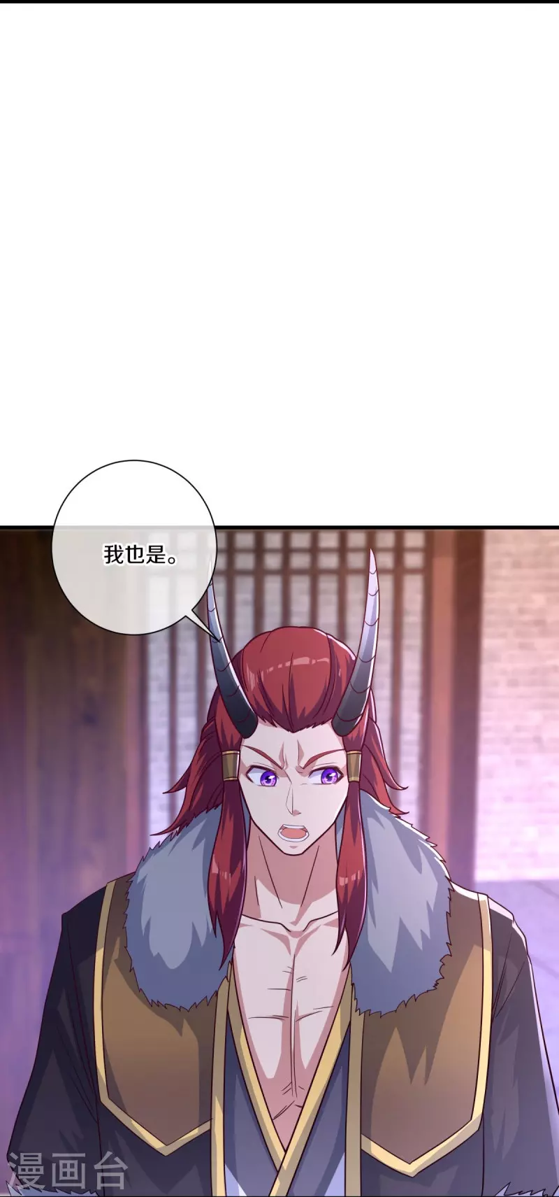 第459话 证帝失败30