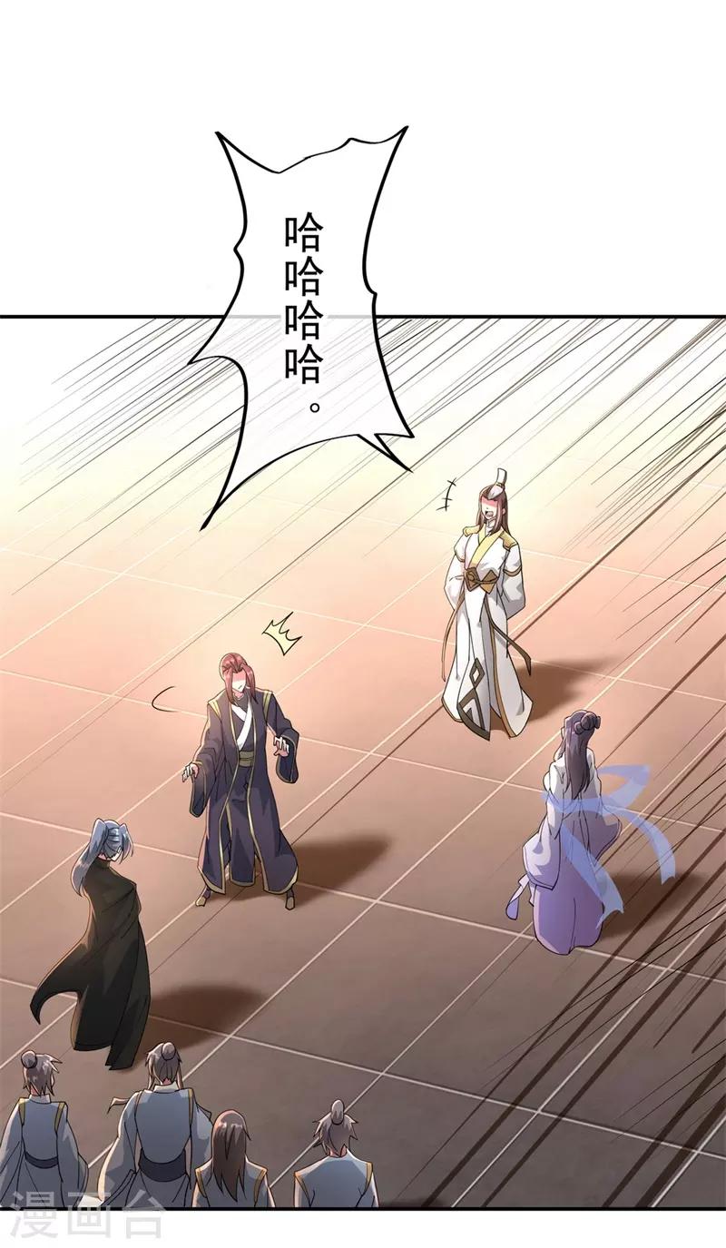 第94话 打破历史5