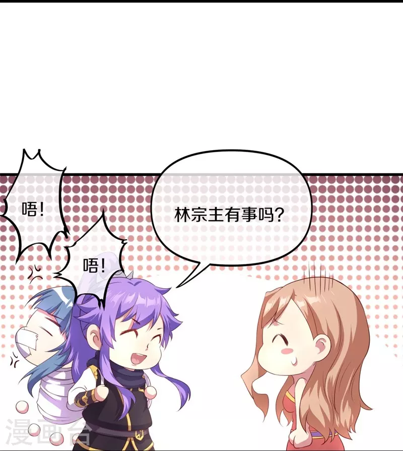 第389话 了结41