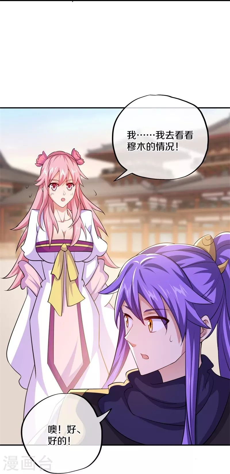 第389话 了结26