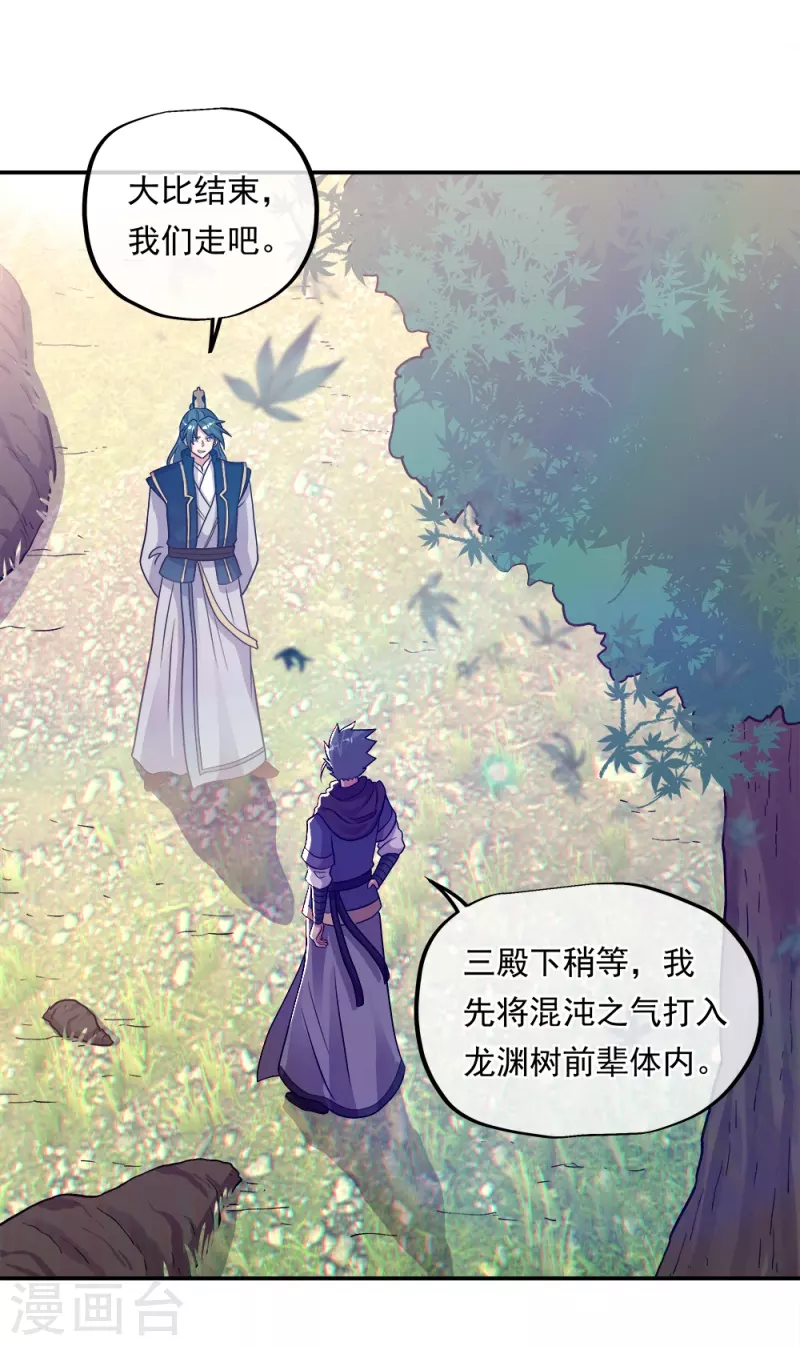 第343话 诛杀二皇子55