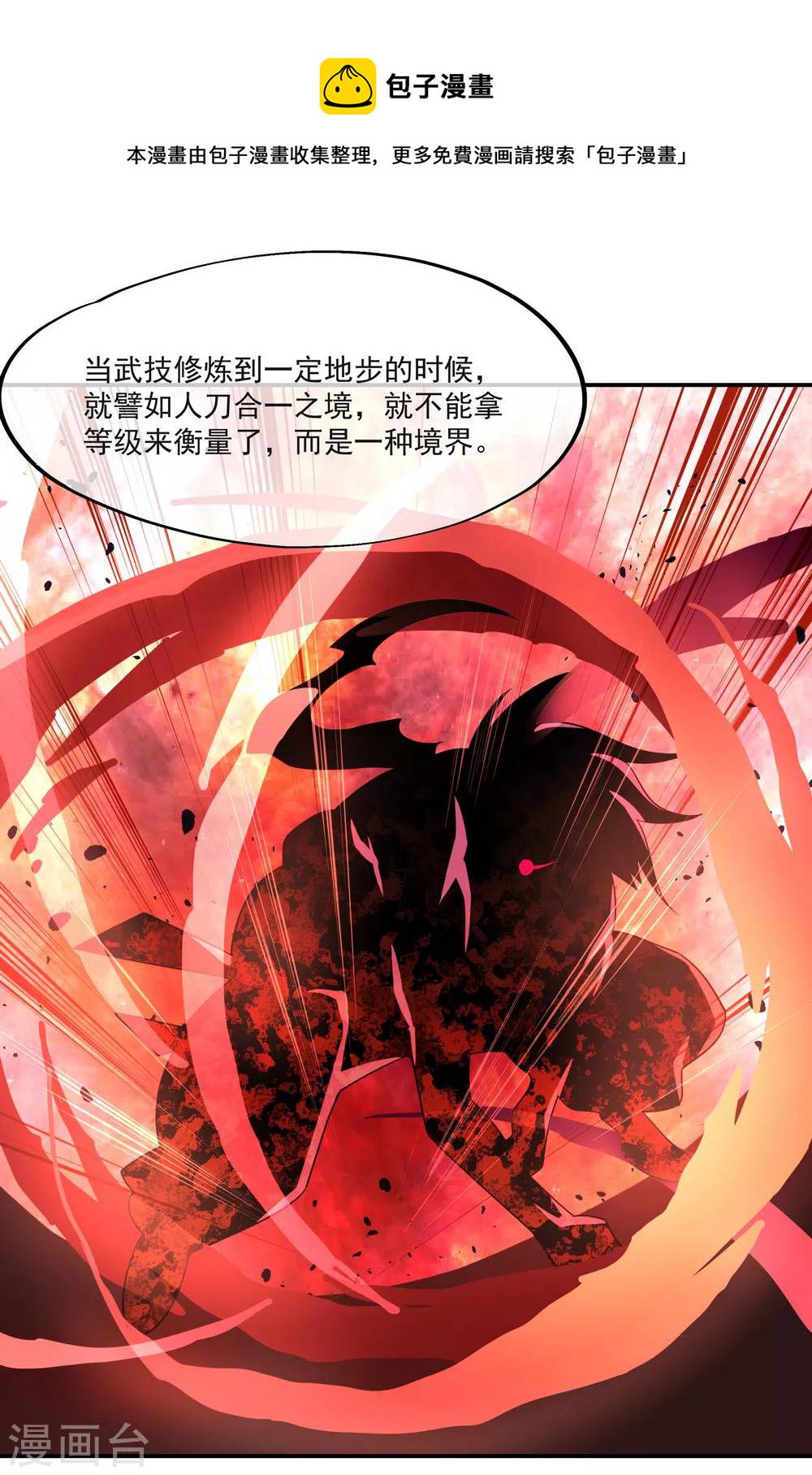 第29话 秦家名单6