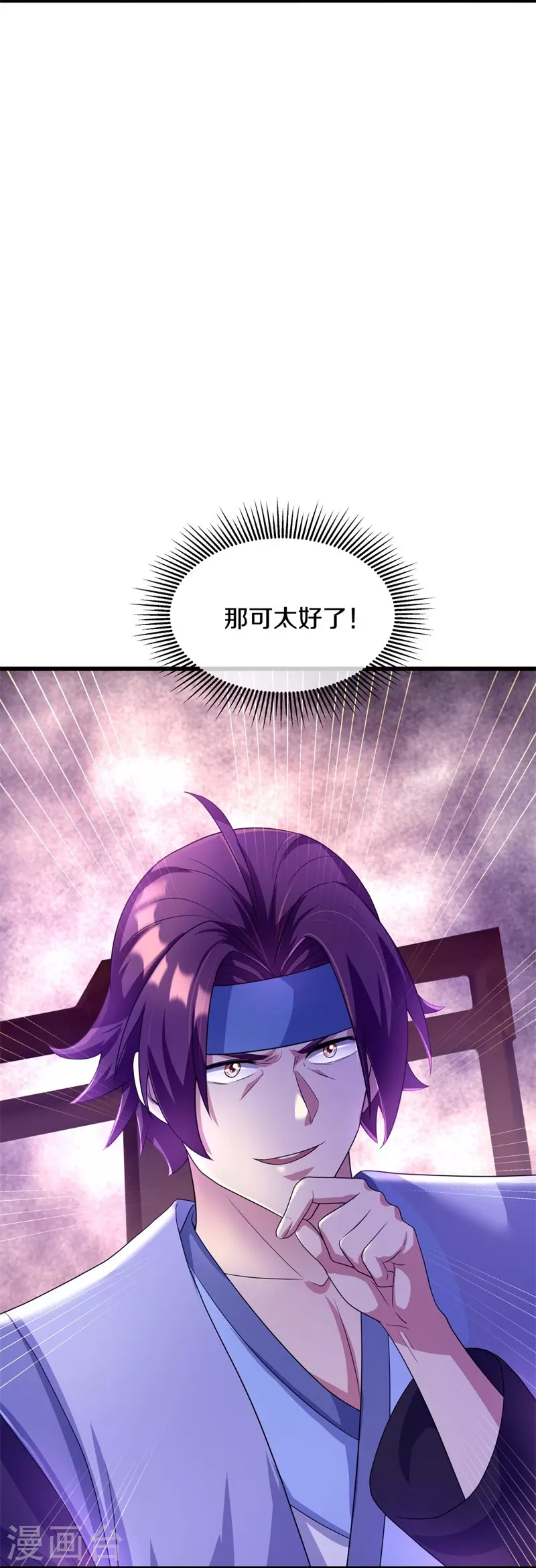 第408话 赌局54