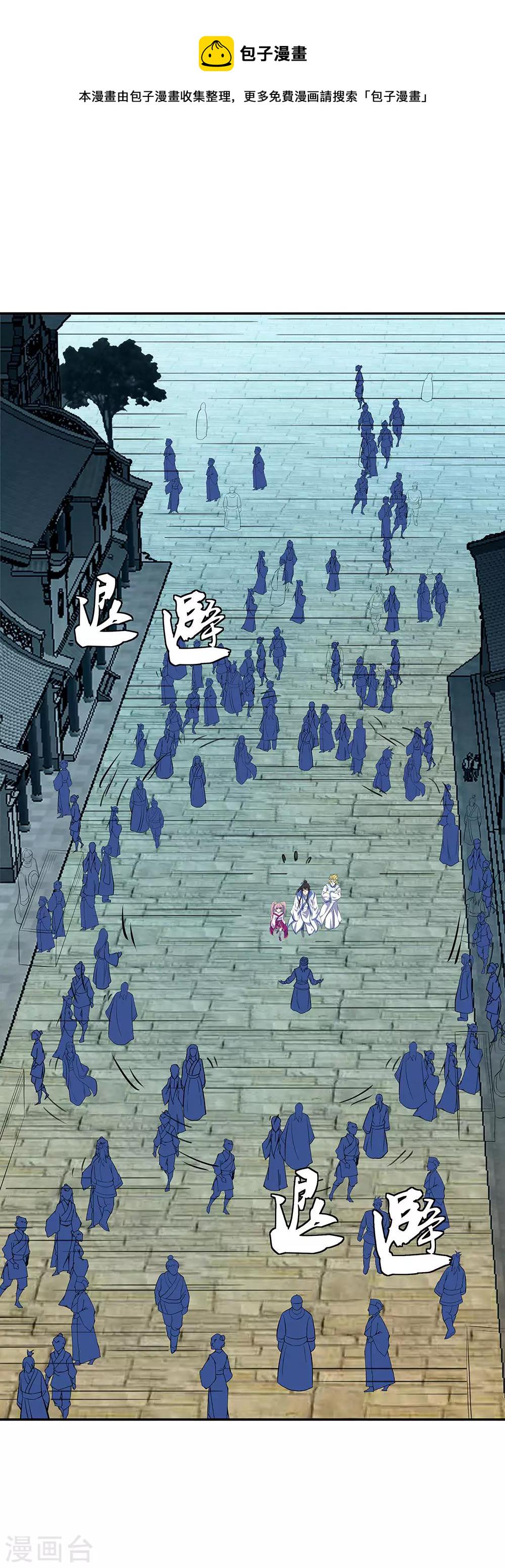 第253话 三黑印15
