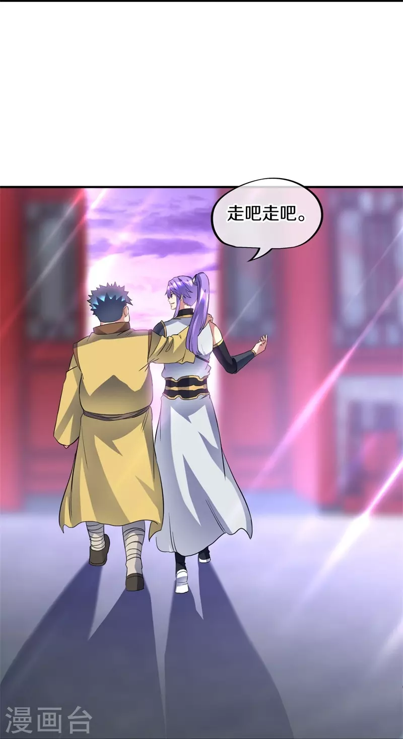 第406话 买残图7