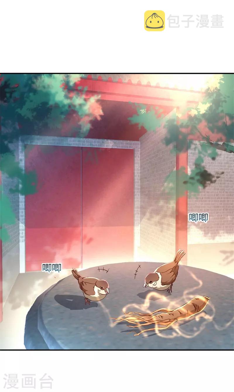 第118话 初现10