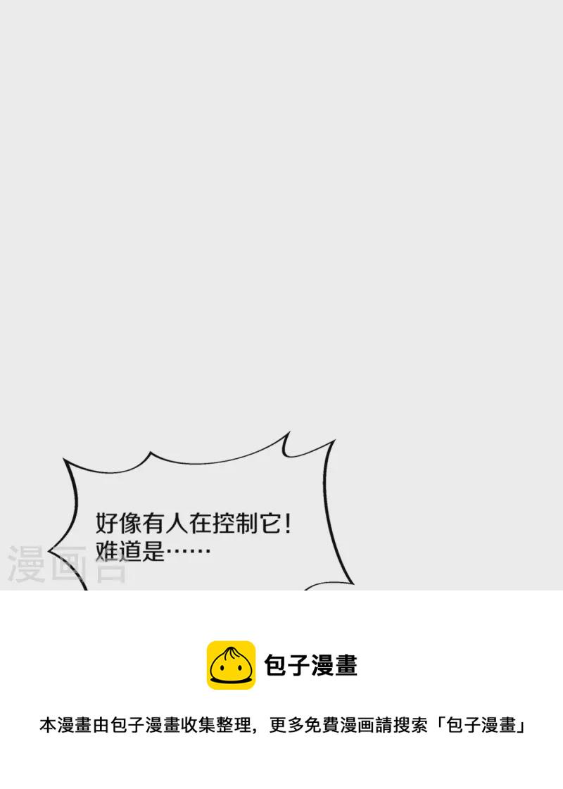 第356话 三刀圣传承34