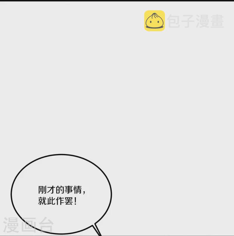 第490话 七曜剑灵41