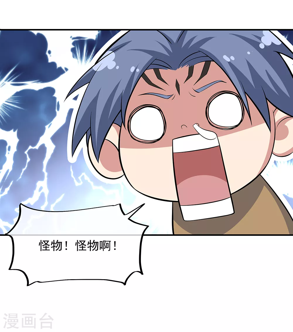 第275话 厄难24