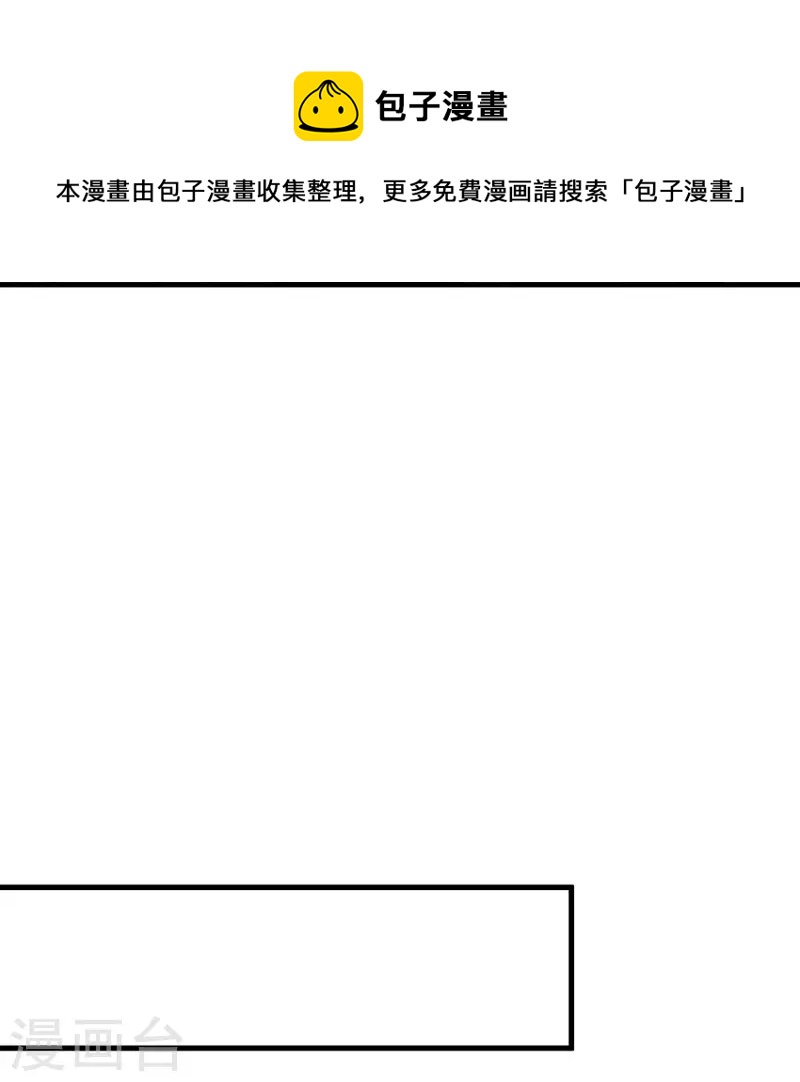 第431话 血蠍60