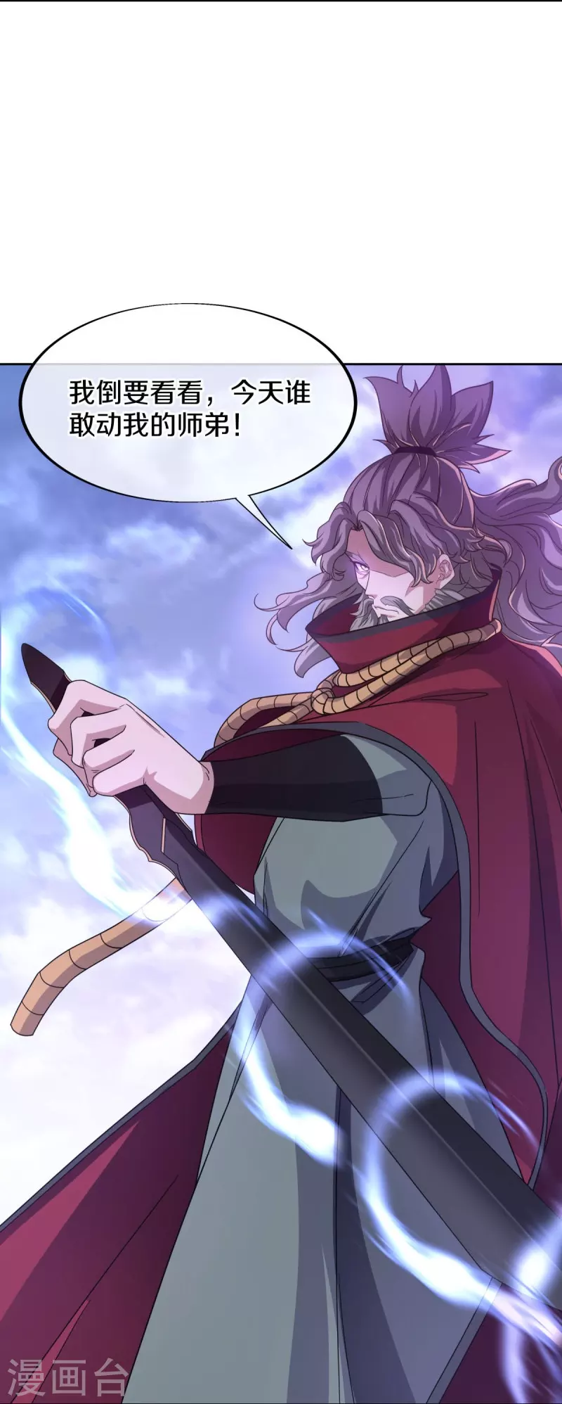 第455话 朋友的守护20