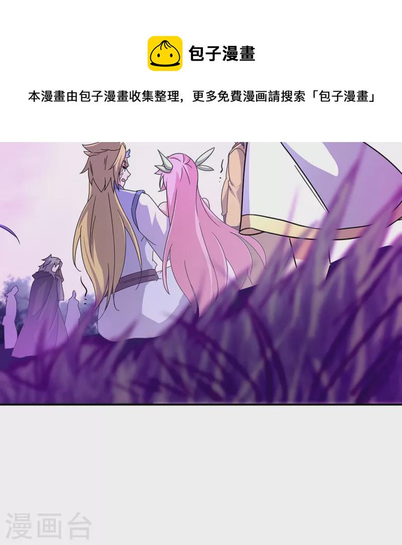 第318话 到此爲止19
