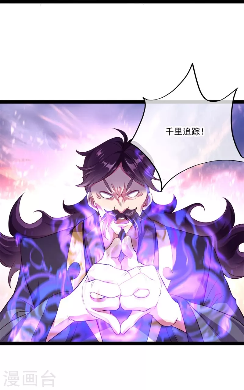 第384话 拖延30