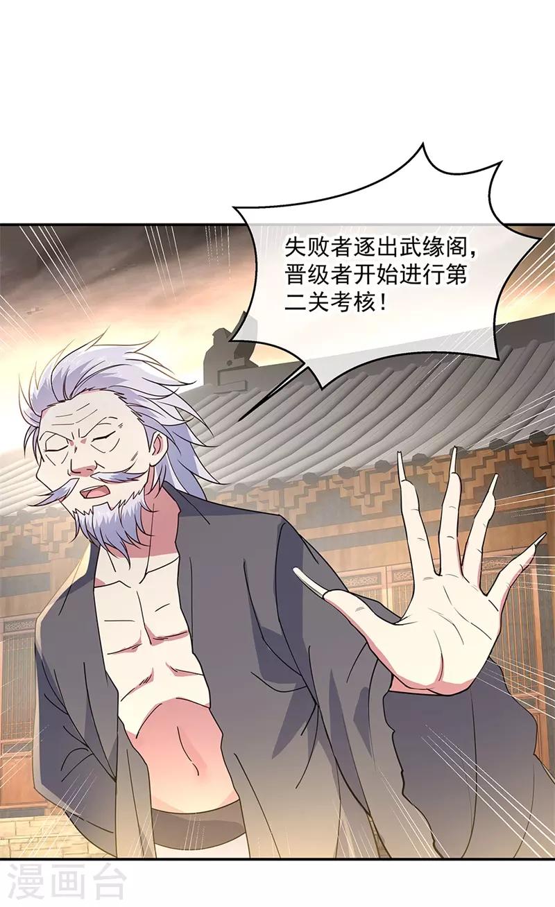 第152话 一枚钥匙14
