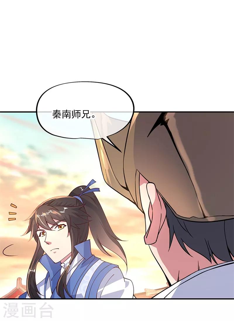第128话 暗流涌动18