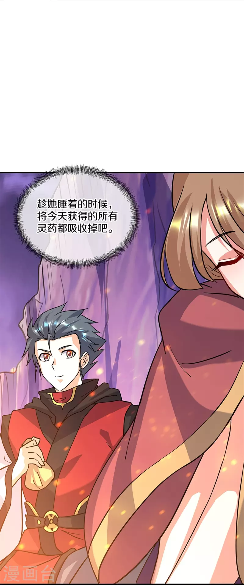 第357话 武圣之墓6