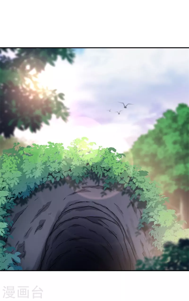 第358话 获得传承52
