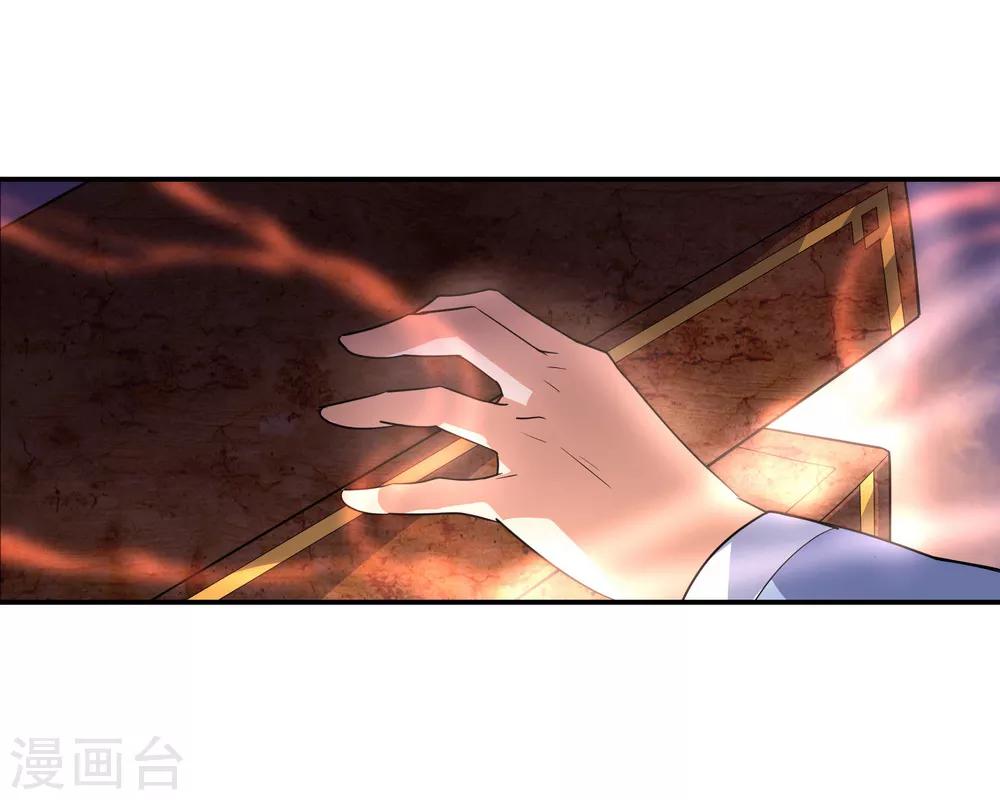 第19话 家族会议10
