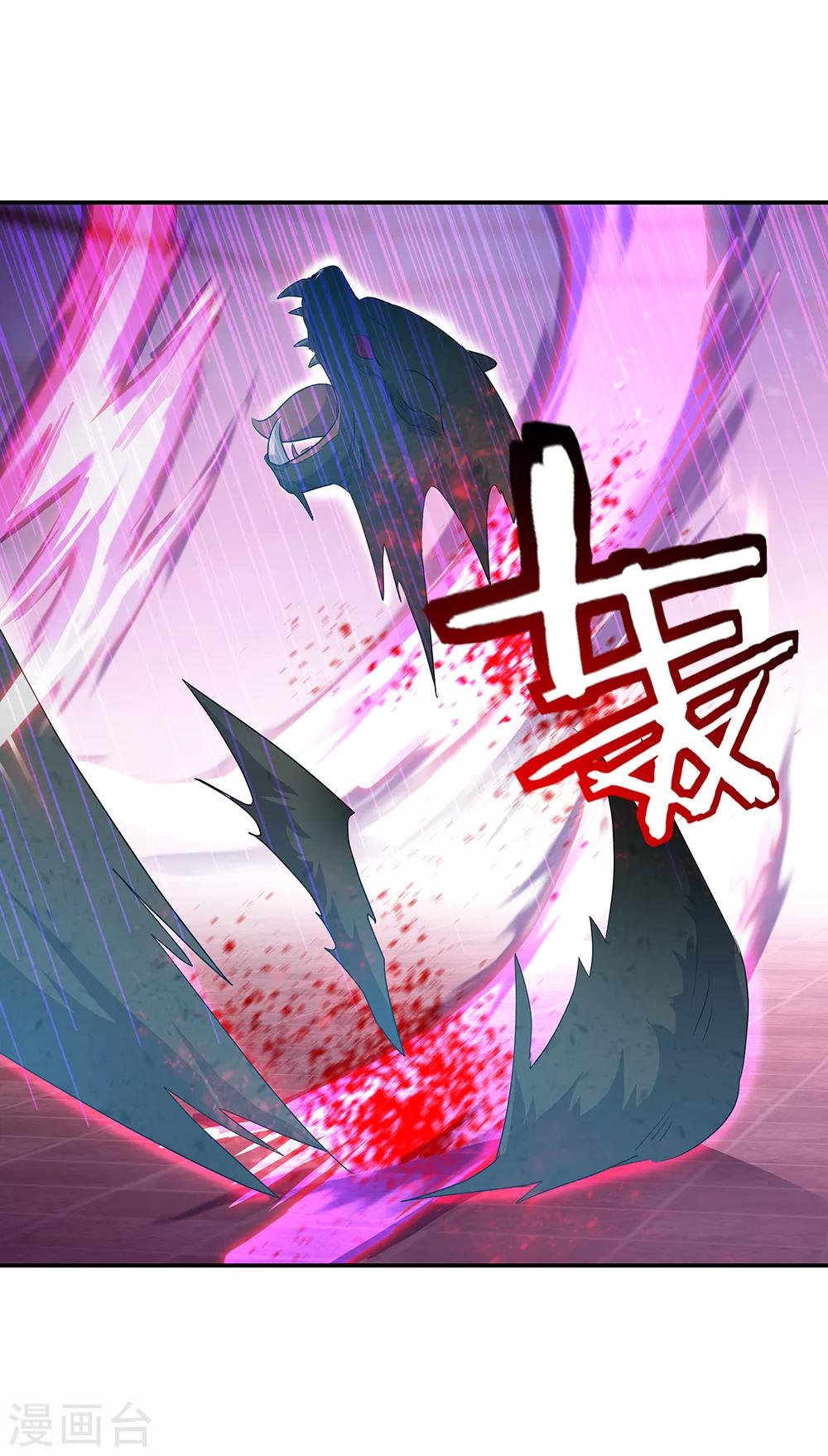 第213话 九字真言18