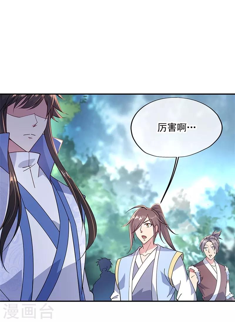 第143话 还要出手吗17