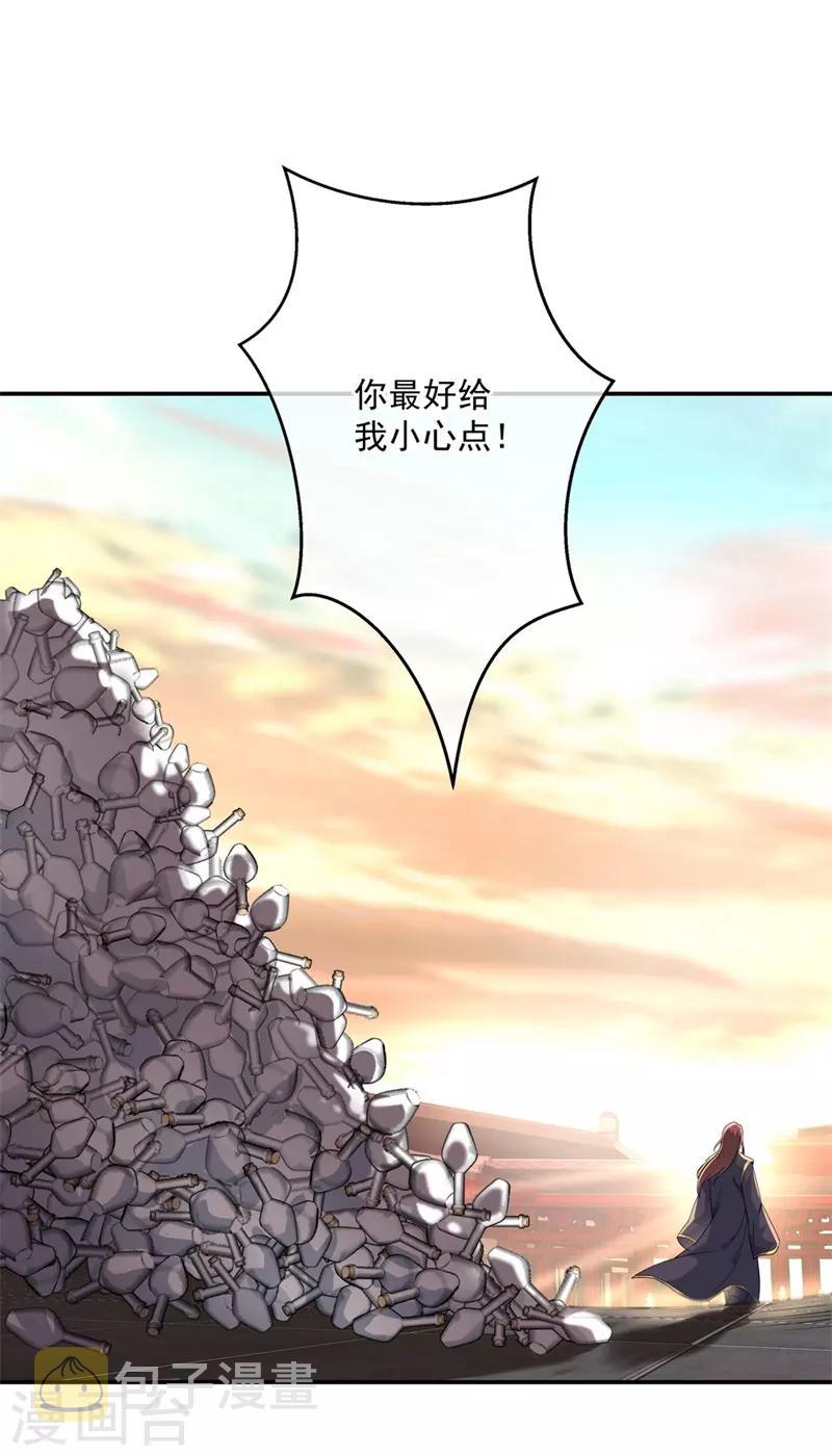 第95话 入微之境8