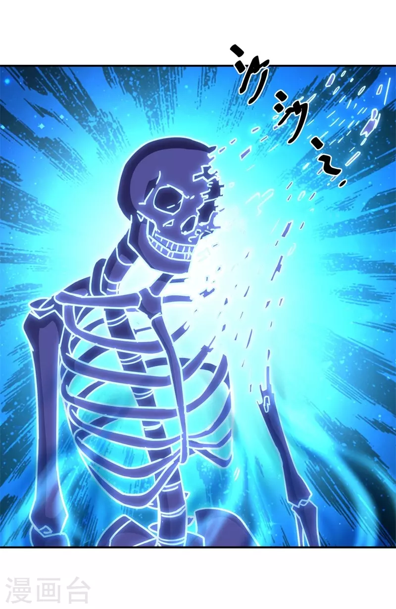 第358话 获得传承50