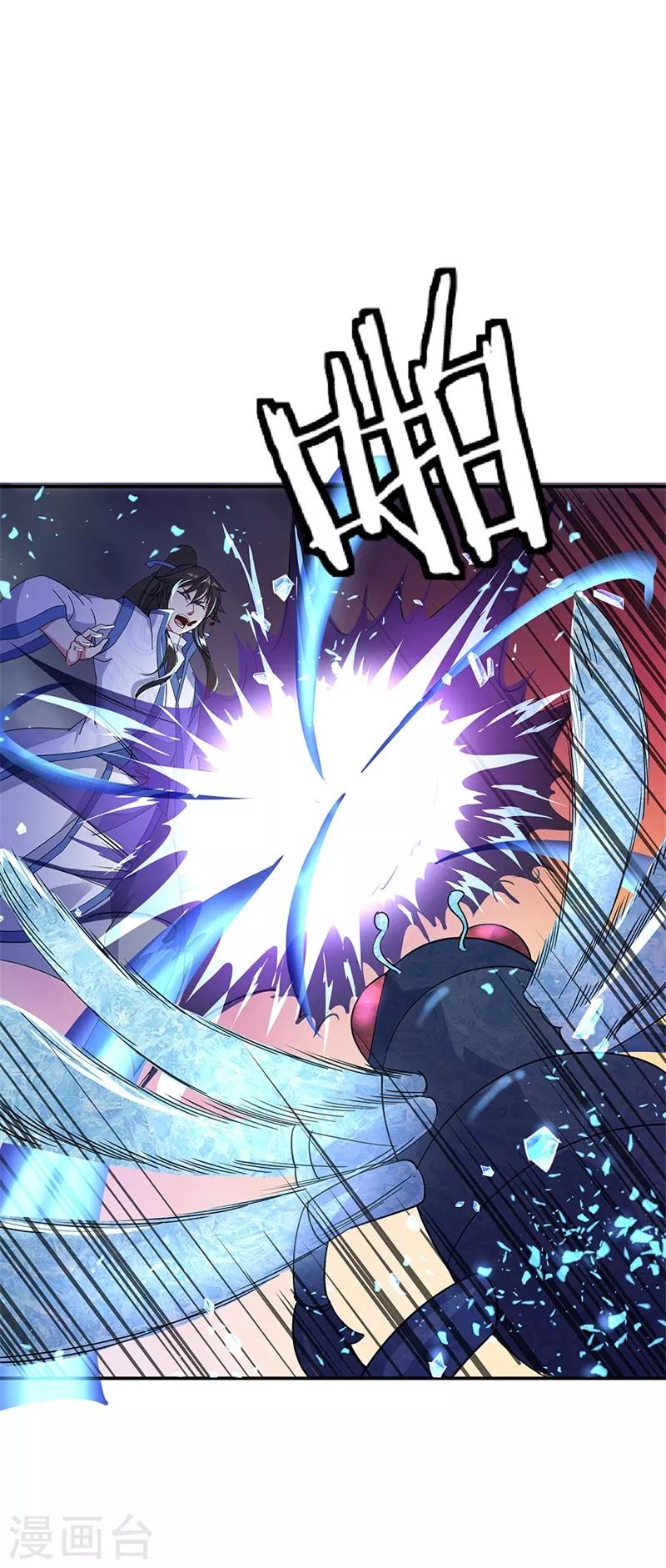 第180话 陷入重围15