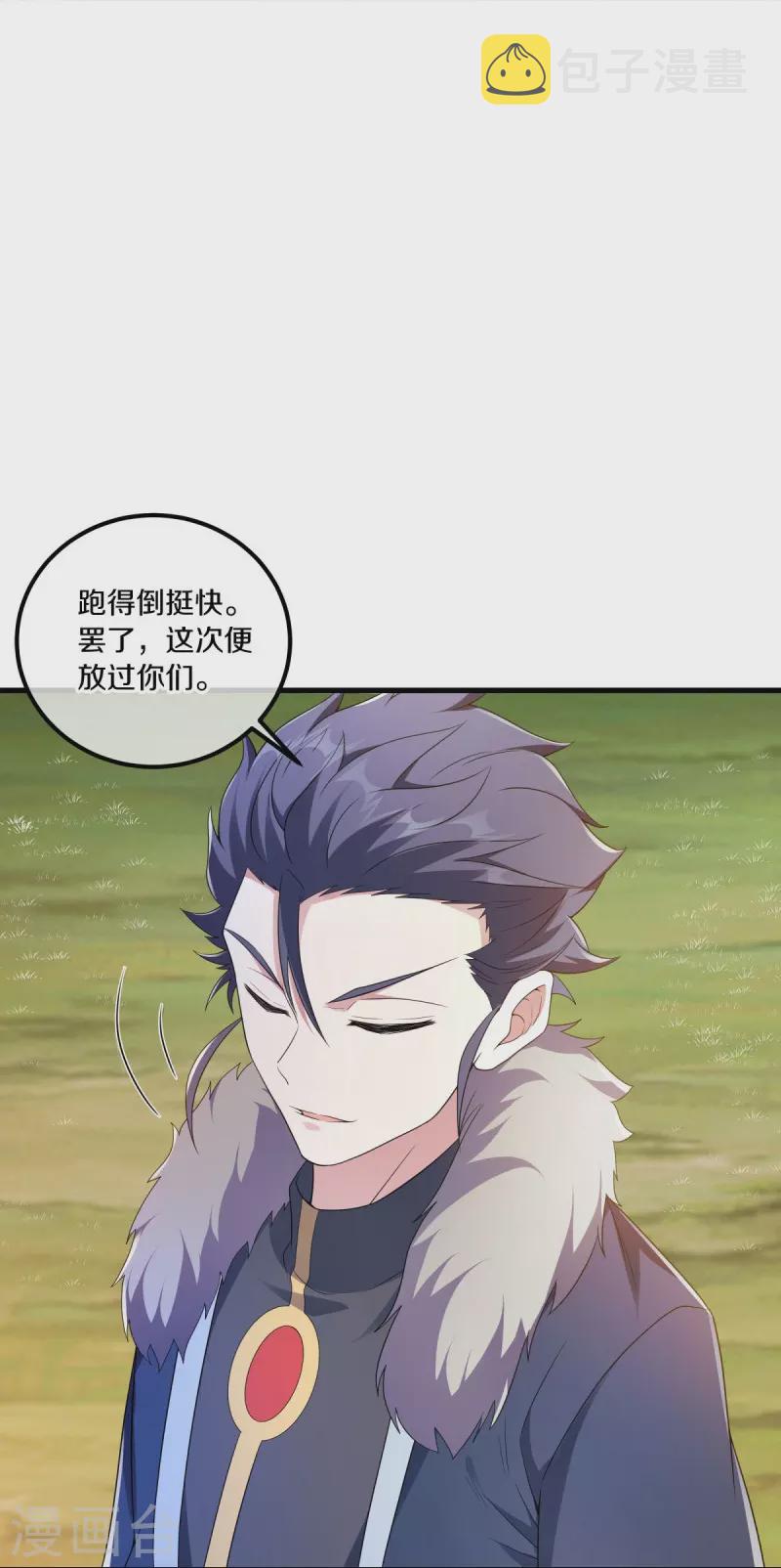 第474话 初入反天盟12
