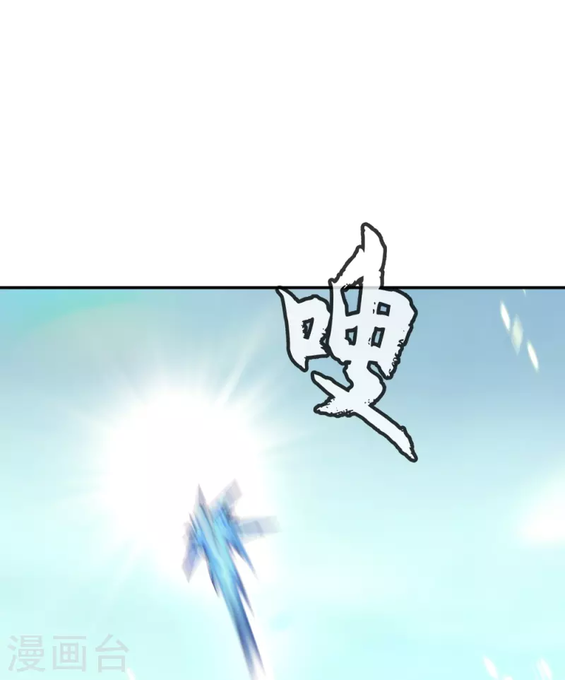 第346话 黄金阁七层30