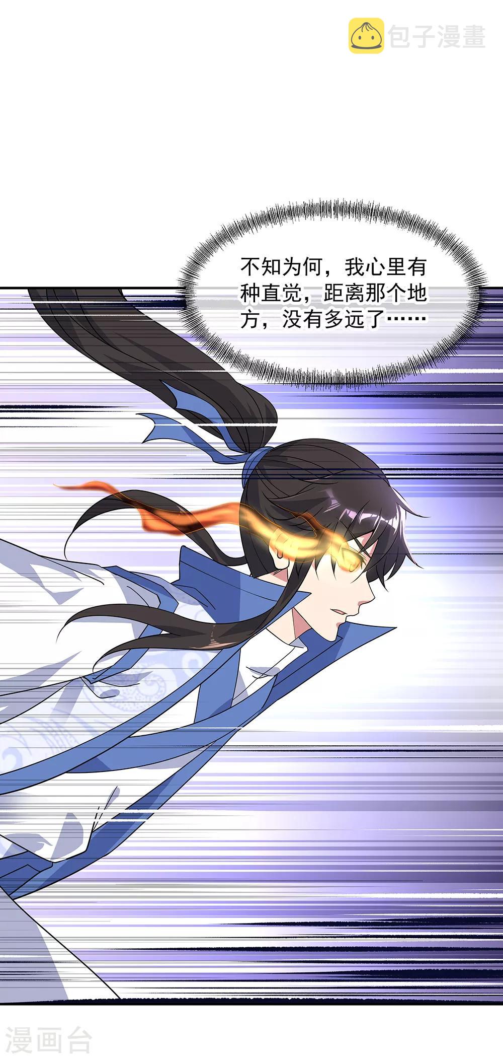 第202话 先跑爲敬8