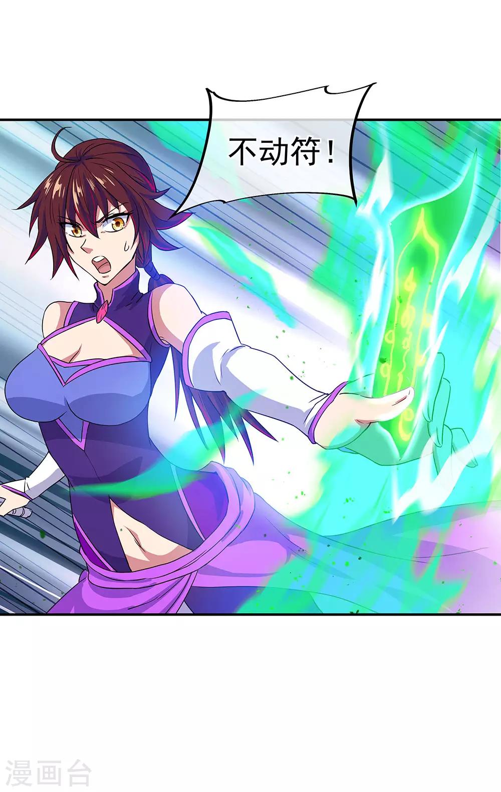 第240话 以一敌三10