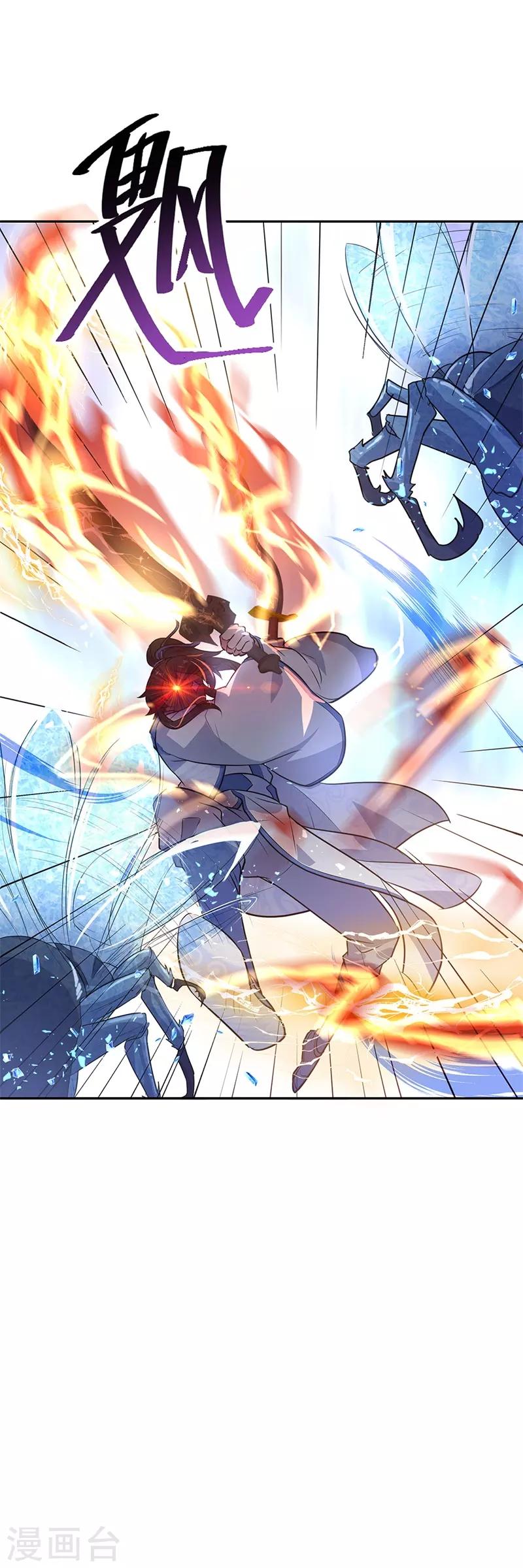 第179话 激战21