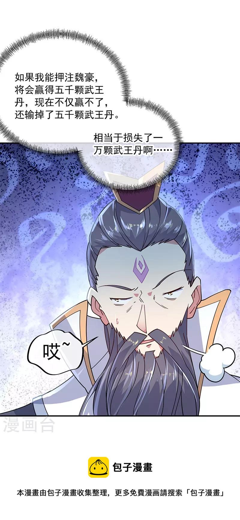 第148话 再试一次4