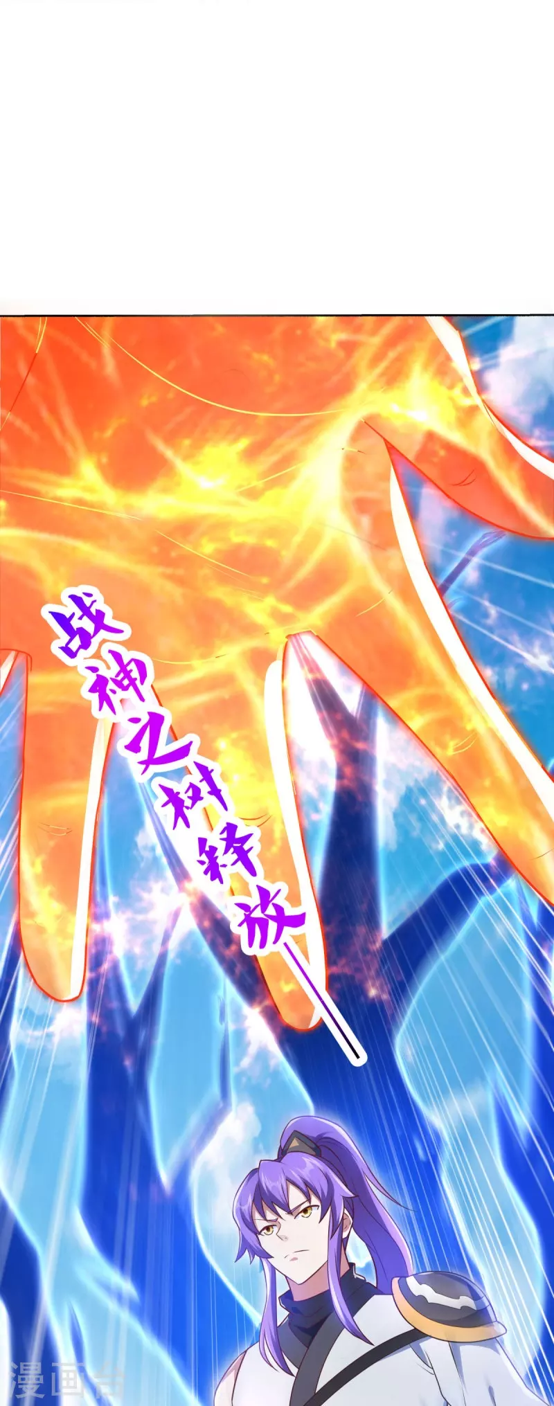 第464话 百倍奉还18