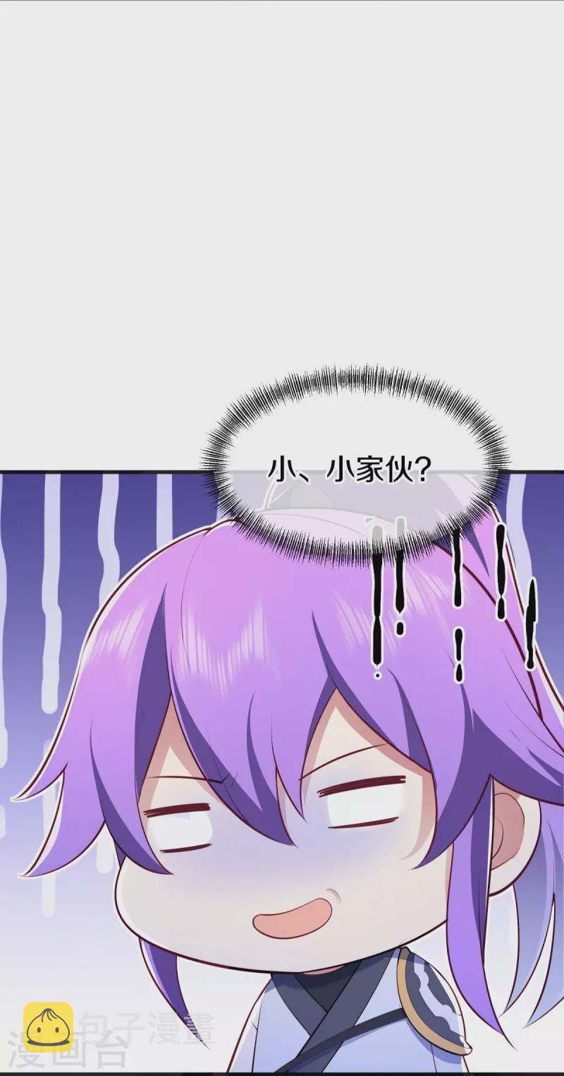 第490话 七曜剑灵9