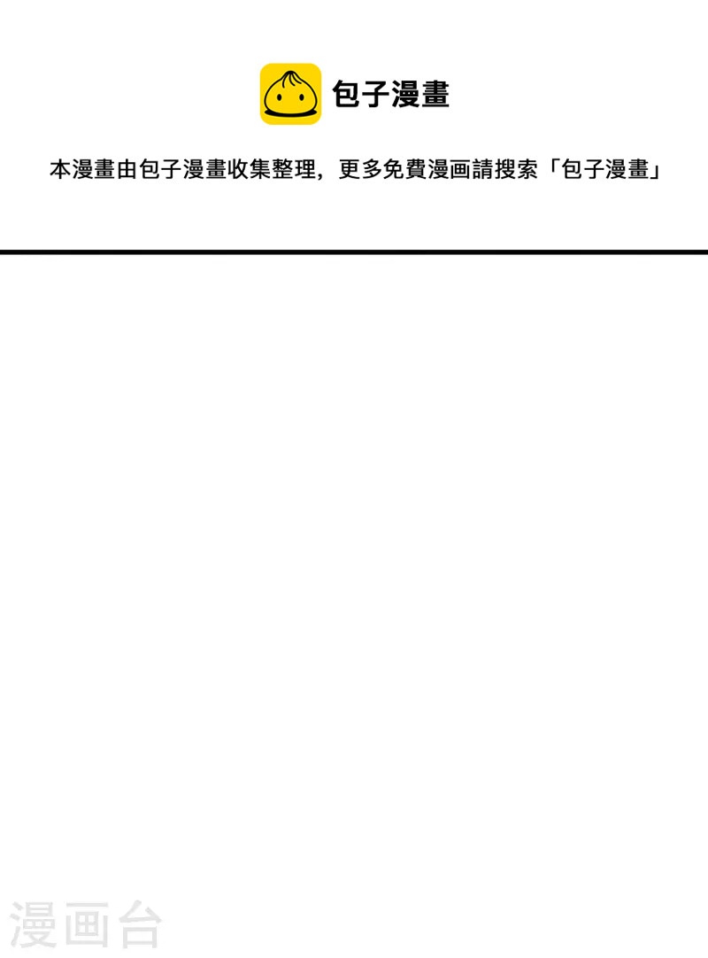 第441话 南州皇城16